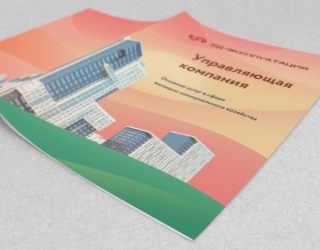 Полиграфия